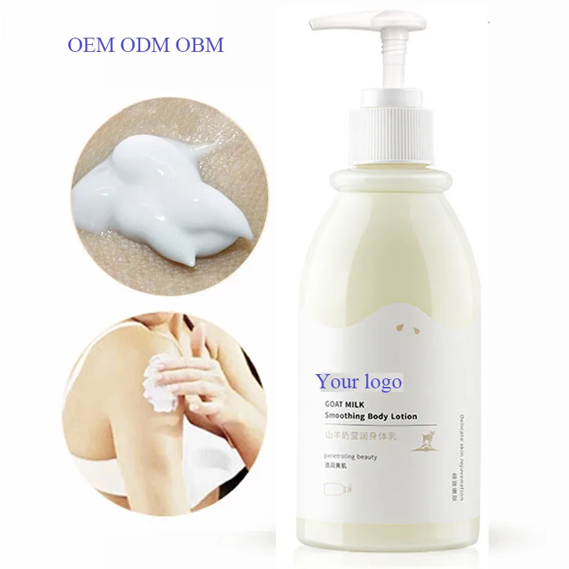 lotion2.jpg