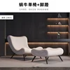 Snail single with foot pedal + white