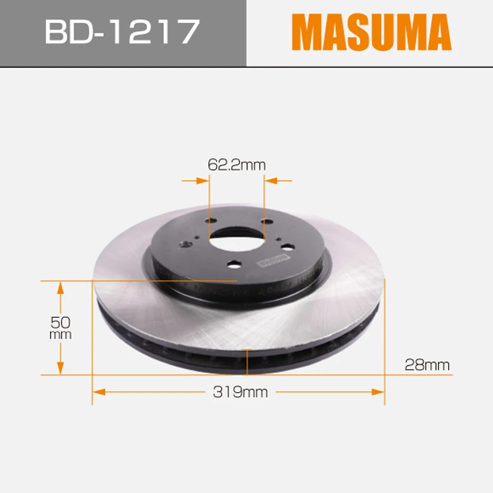 BD-1217 MASUMA  Parts Flying Autoparts 45251s5da10 Car Front Rear Brake Disc Rotor For Honda Insight