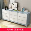 Nine-drawer chest, gray and white