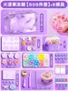 [free storage box] fire paint jelly wax taster set 505 pieces