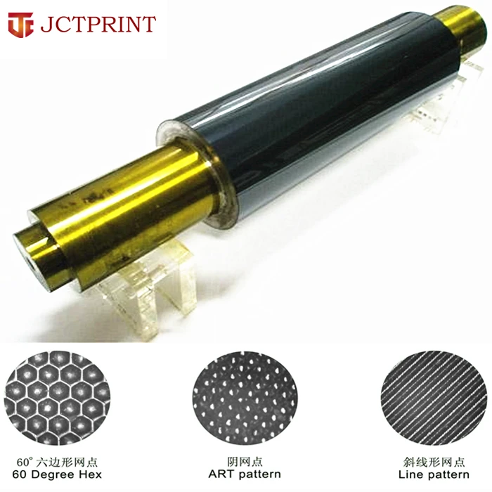 High Quality Micro Gravure Coating Roll Ceramic Anilox Roller