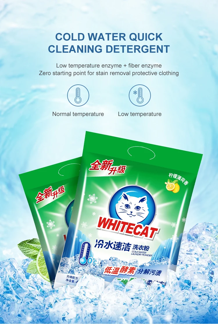 OEM manufacture detergent powder laundry chemicals wholesale perfumes soap powder laundry detergent washing factory