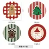 4-piece set