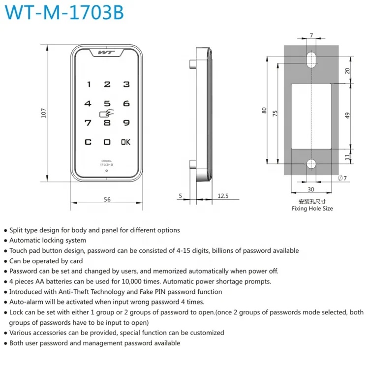 Z WT WANGTONG M-1703B Digital Smart Life Lock Smart Keyless APP Cabinet Lock Safe Electronic RFID Card Locker Lock for Furniture