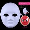 Mascarilla facial para mujer con bandas elásticas