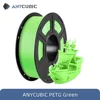 5kg Green