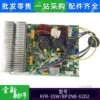 Placa base nueva KFR-35WBP2N8-X202