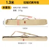 Fermeture éclair de 13 m avec poche latérale - carreau de 18 cm - beige