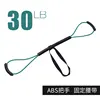 [รุ่นอัพเกรด] สีเขียว 30lb