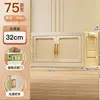 Large-75 cm wide-milk coffee color