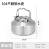 900ml Double-handled Stainless Steel Kettle (YX-405)