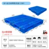 B Double-sided pallet (including 4 steel pipes)