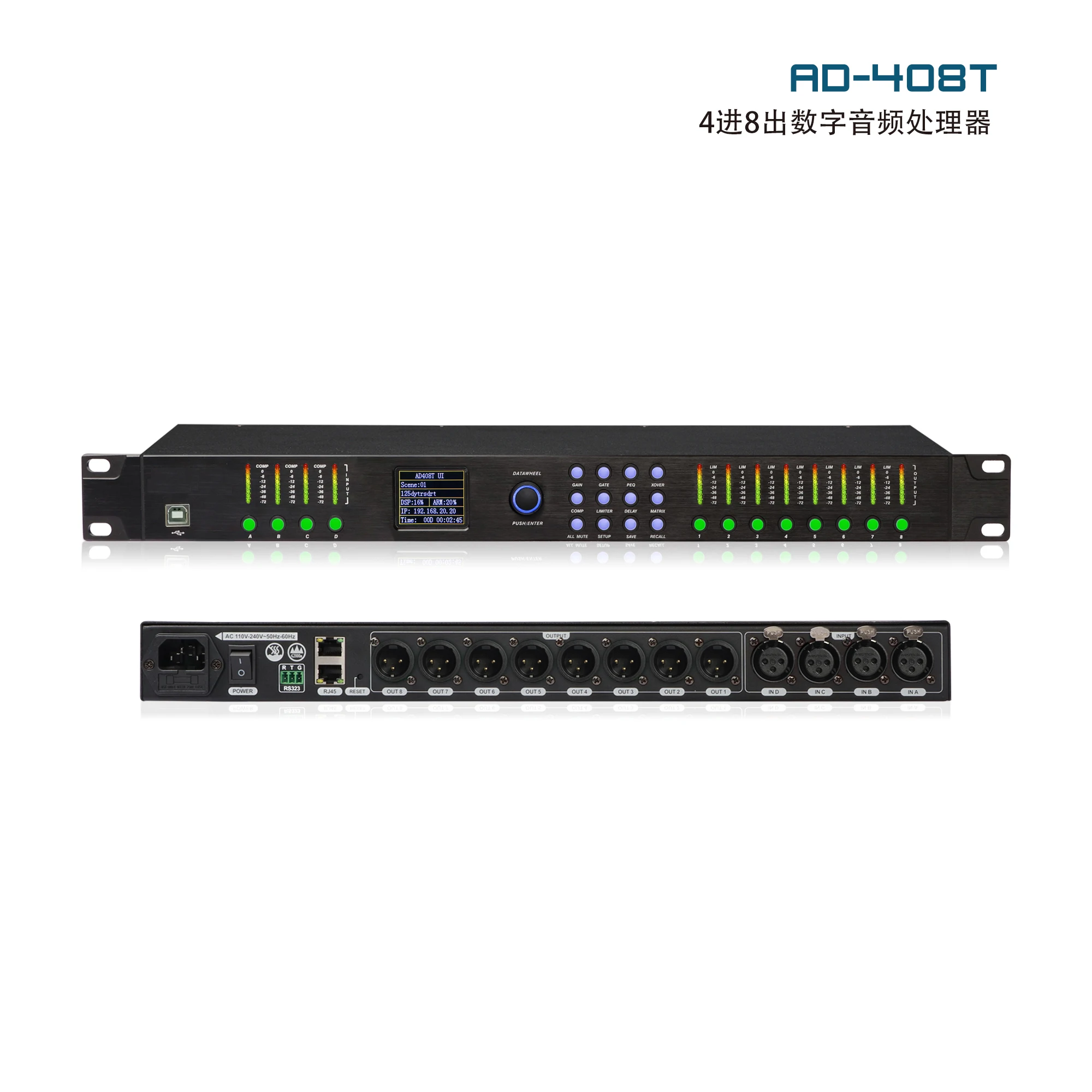 Professional Audio DSP Processor 4x8  in Out Sound Management matrix Processor