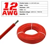 12 AWG
