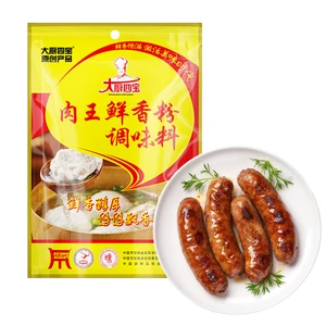 Wholesales Powder Good Price Mixed Spices High Quality Seasoning Bouillon Powder Meat Seasoning