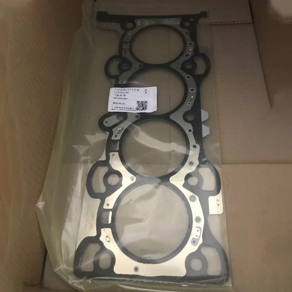 Cylinder Head Gasket Manufacturer CJ5E6051EC CJ5E6051EB CJ5Z6051AB Cyl... — 2