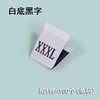 Blanco-XXXL