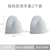 Anti-scalding hand clips, light gray, 2-pack