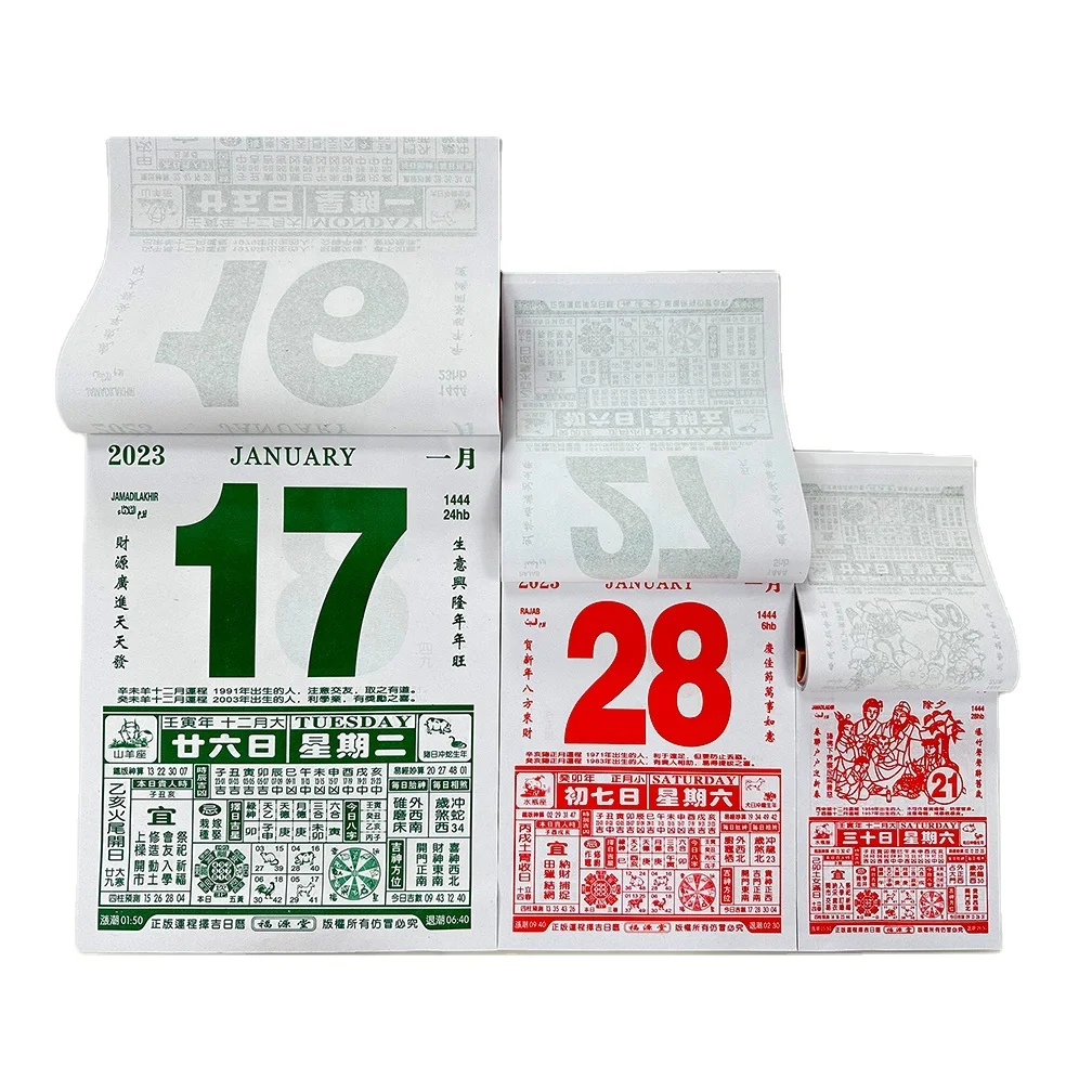 2024 Wholesale Custom Calendar Printing 365 Pages Date Block Calendar Chinese Traditional Calendar