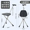 Asiento grande con luces