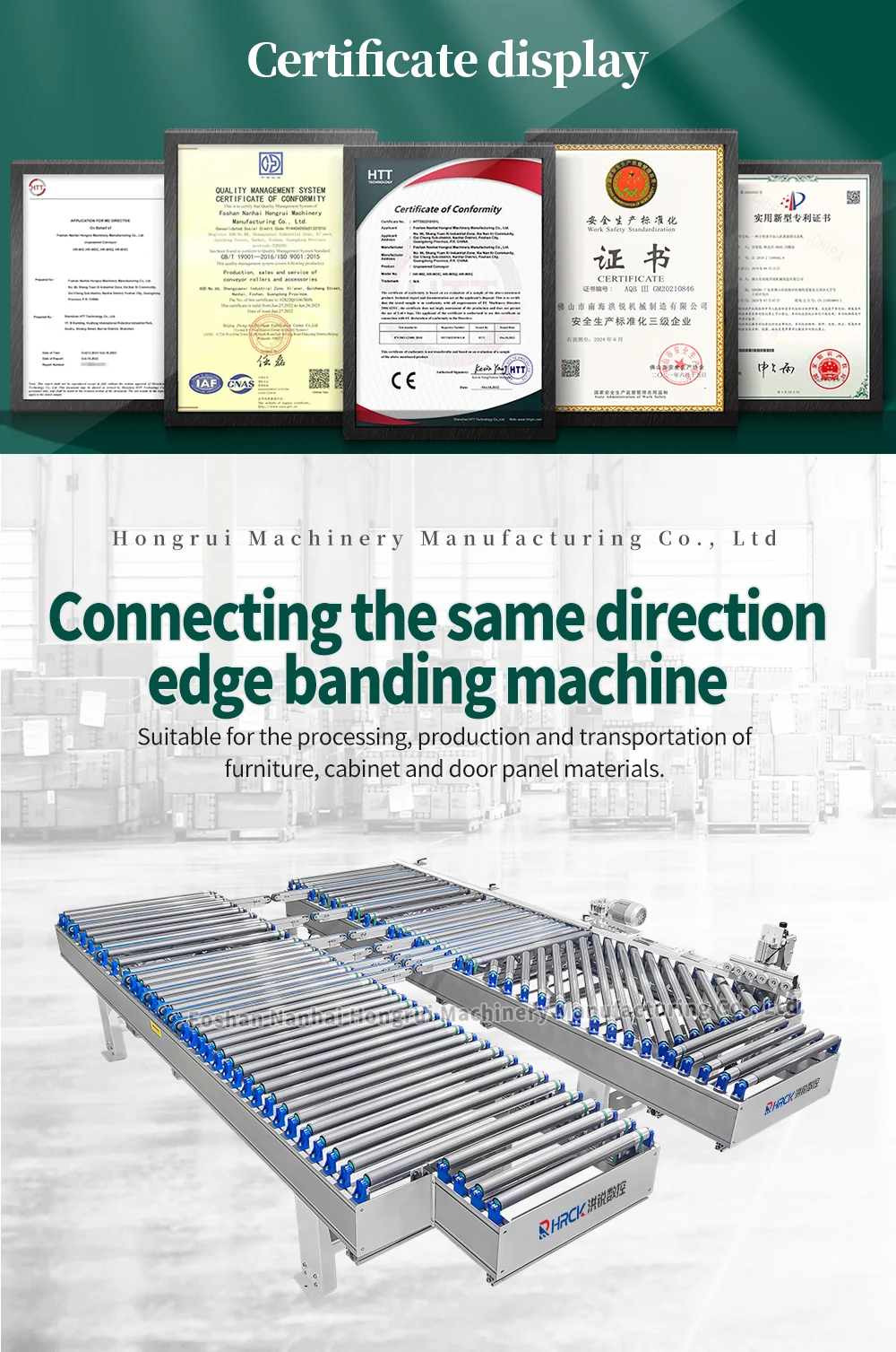 Woodworking machinery edge banding machine rotary line power roller table edgebander return conveyor supplier