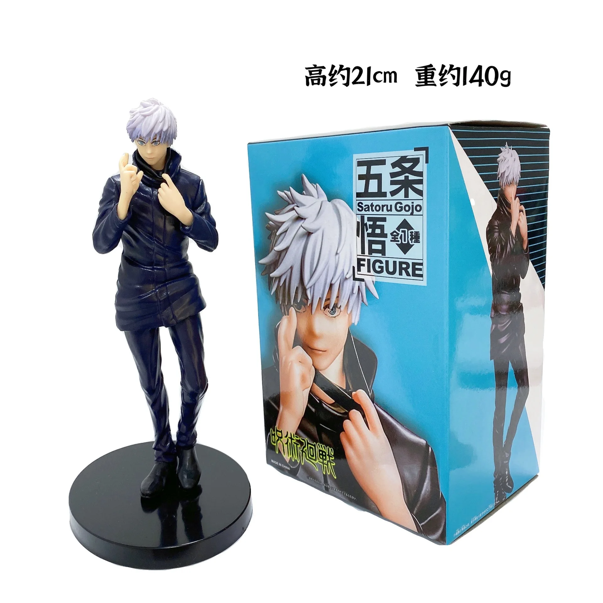 21 См Аниме Jujutsu Kaisen Satoru Gojo Стул Сидя Пвх Фигурка Игрушка - Buy  Anime Action Figure, jujutsu Kaisen Action Figure, action Figures Anime  Figurines Toys Product on Alibaba.com