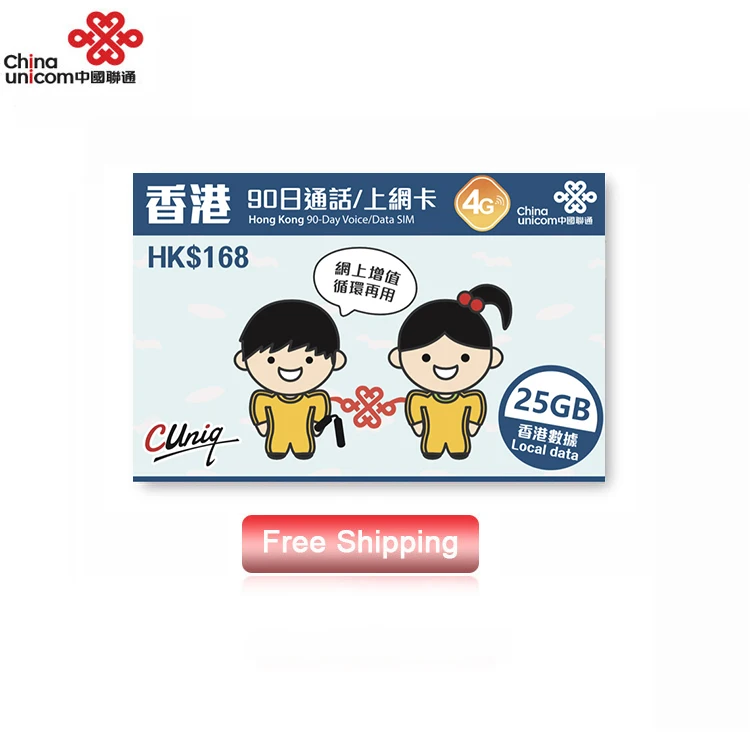 25gb Activator Prepaid Unlimited Hong Kong 90 Day Voice Data Sim Cards Buy Prepaid Sim Card Activator Sim Cards Unlimited Data Sim Cards Product On Alibaba Com