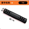 T017 Longitud total 11cm Negro