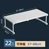 Support télescopique 67-88 (L x 42l x 22H)