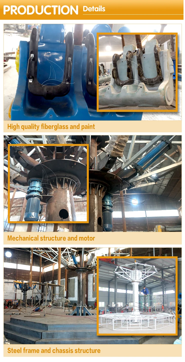 Electric Carnival Game Tower Musical Playground Aerial Shooting Rides