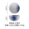 Blue snow