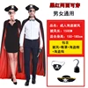 cloak + eye mask + pirate hat + pirate hook [size 150-180cm]