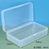 P08B:ฝาครอบเครื่องบินใส