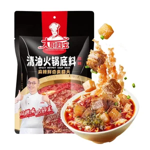 Authentic Spicy Hot Pot Seasoning for Professional Kitchens and Restaurants: Premium Chinese Hot Pot Soup Base Supplier
