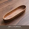 Large Walnut Wood Boat Shaped Ingot