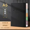 A5-Xingyao negro