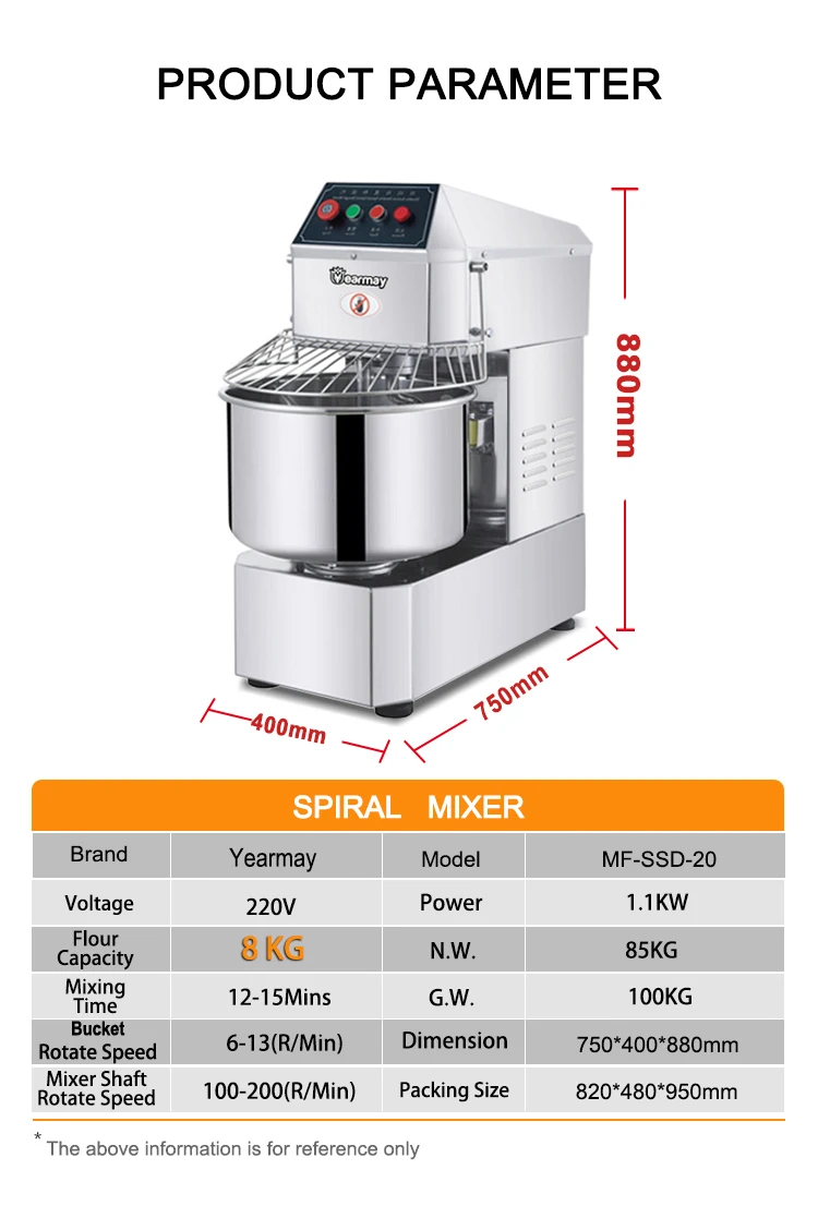 50 Litre Dough Mixer For Sale With Excellent Service 20kg 50 Liter Bowl