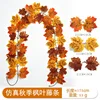Maple vine - G (1.75 meters) 22 heads