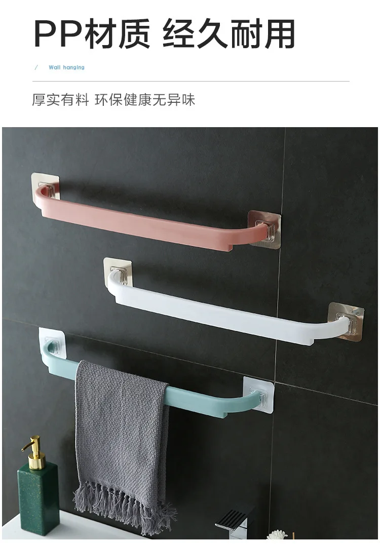 Household Self-adhesive Towel Rack Plastic Wall-mounted Home Bathroom Frame Adhesive Simple Bathroom Shelf factory