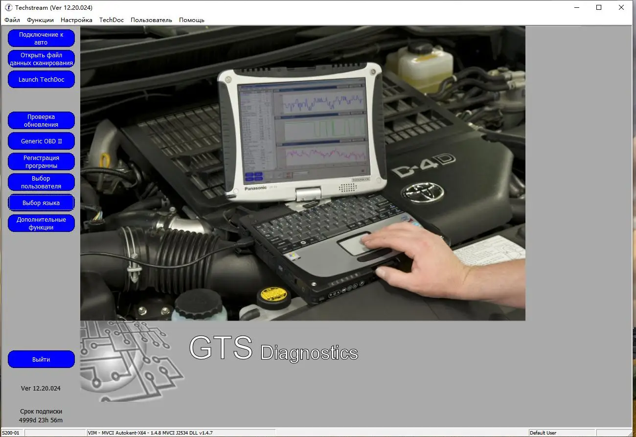 DLC3 Techstream OBD2 Diagnostic Cable for Toyota 2, J2534 Passthru ...