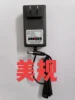 Black - US Plug