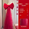 Lazo rojo con tul de doble capa [Talla Grande]