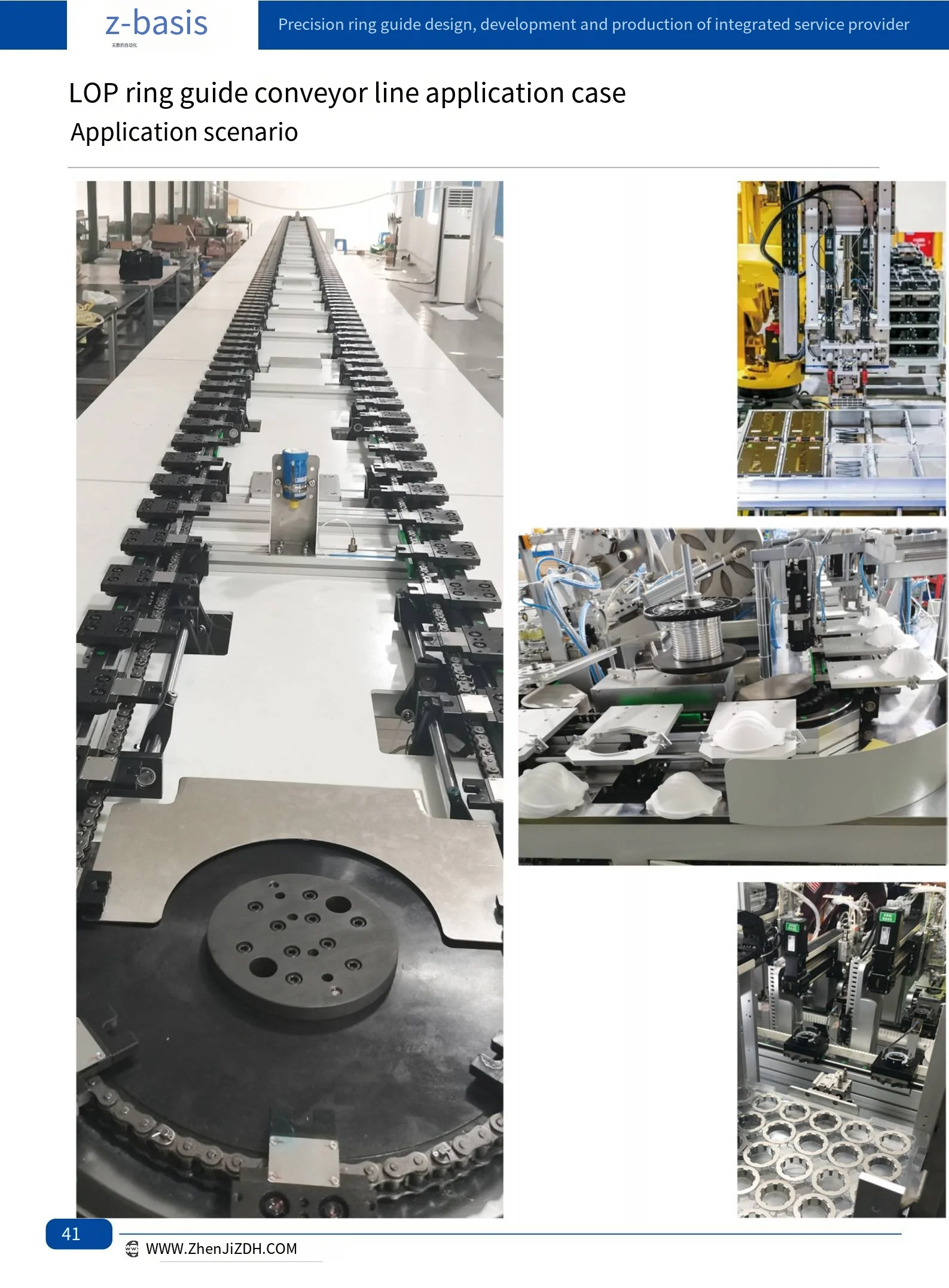 Vertical Guide Rail Conveyor System for Automated Production