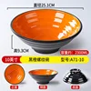 10-inch Black Orange Threaded Bowl SA71-10