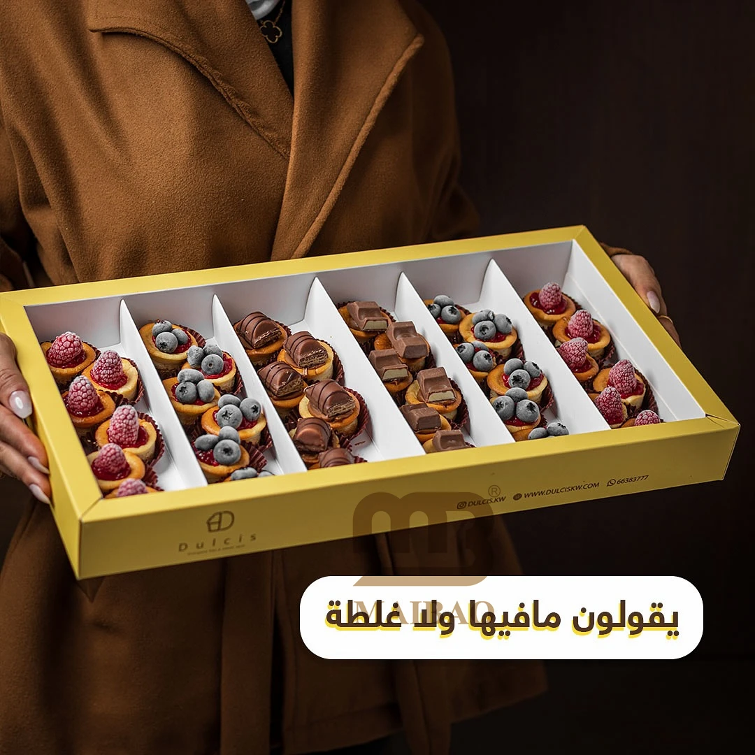 Custom Arabic Bagsha Qatayef Sweet Takeout Paper Box,Kuwait Pastry Drawer Box,Double Layered Bakery Chocolate Cookie to Go Box