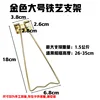 Gold-plated stand [Extra Large]