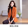 Orange coat