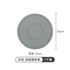 [5mm Thickened Version] 16CM Dark Gray [German MilRonia Silicone]
