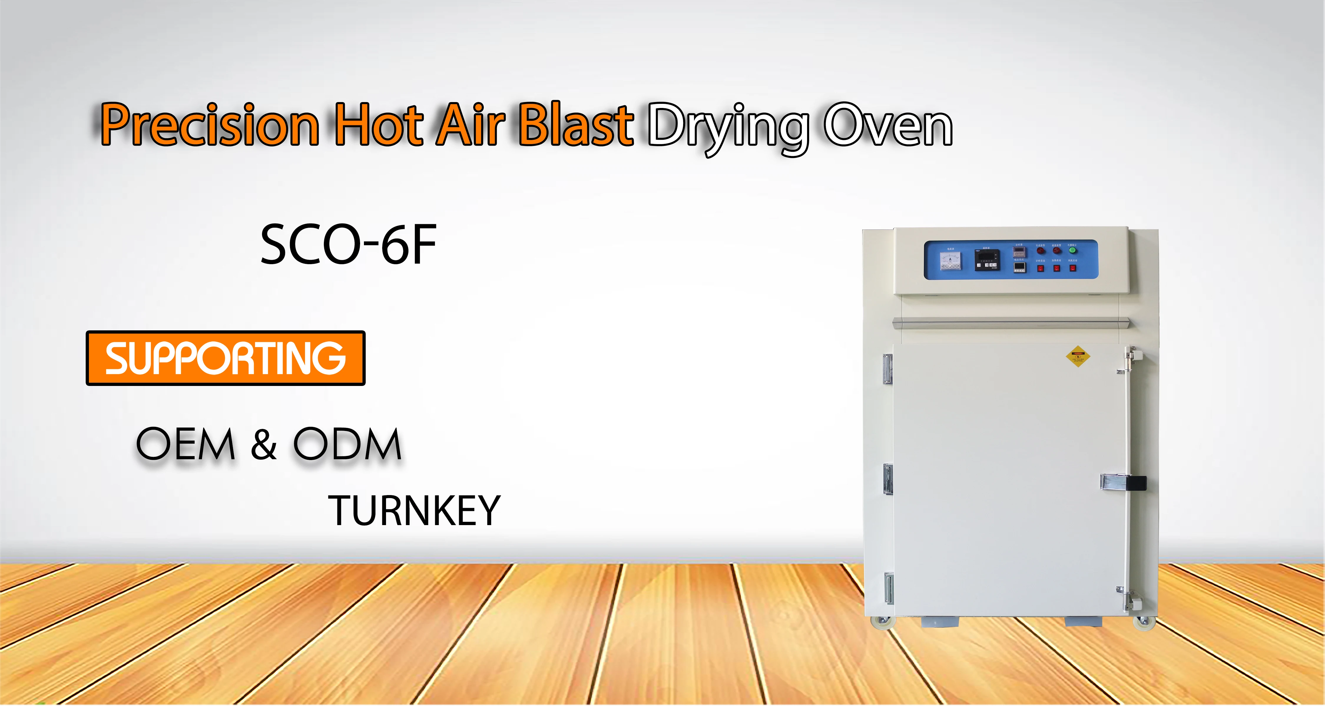 Precision Forced Hot Air Circulating Drying Oven For Ceramic Electronics Glassware Instrument